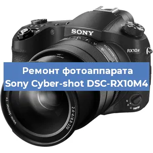Замена системной платы на фотоаппарате Sony Cyber-shot DSC-RX10M4 в Самаре